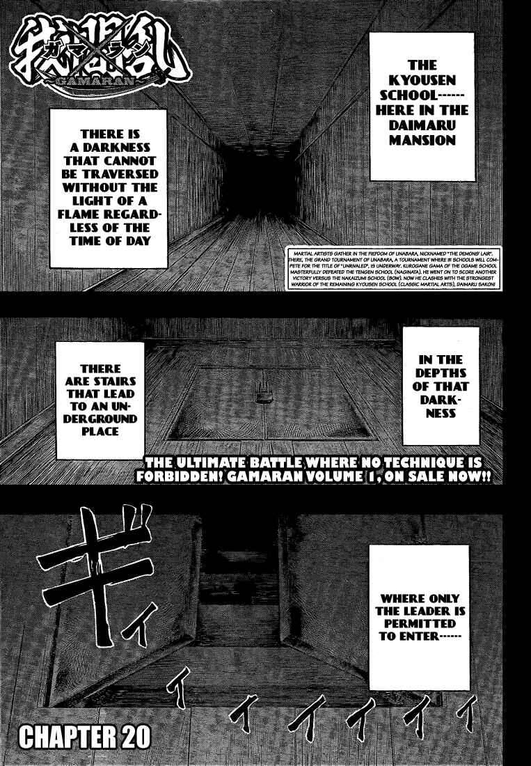 Page 4 Chapter 20 Gamaran