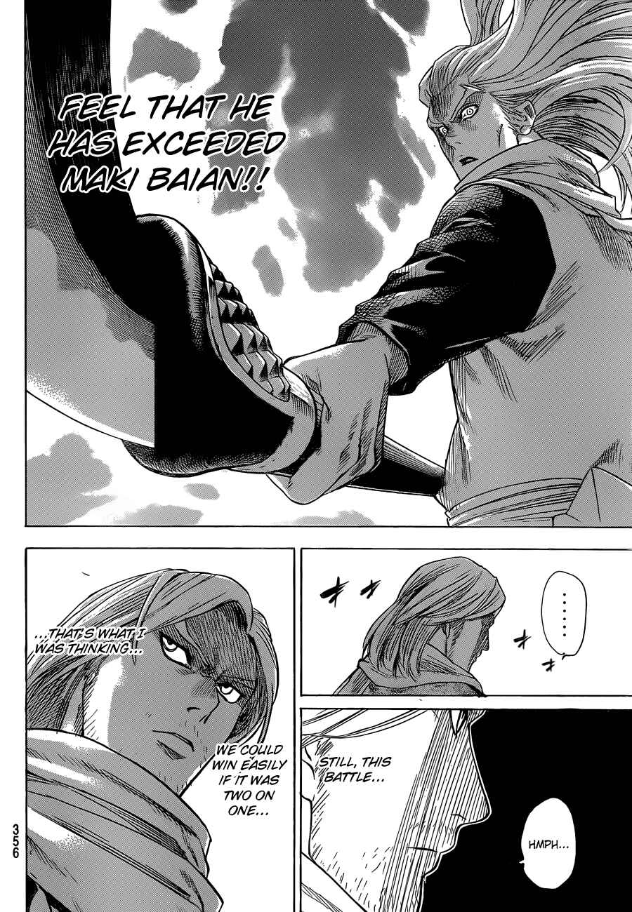 Page 17 Chapter 156 Gamaran