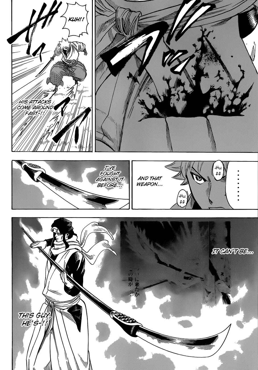 Page 4 Chapter 156 Gamaran