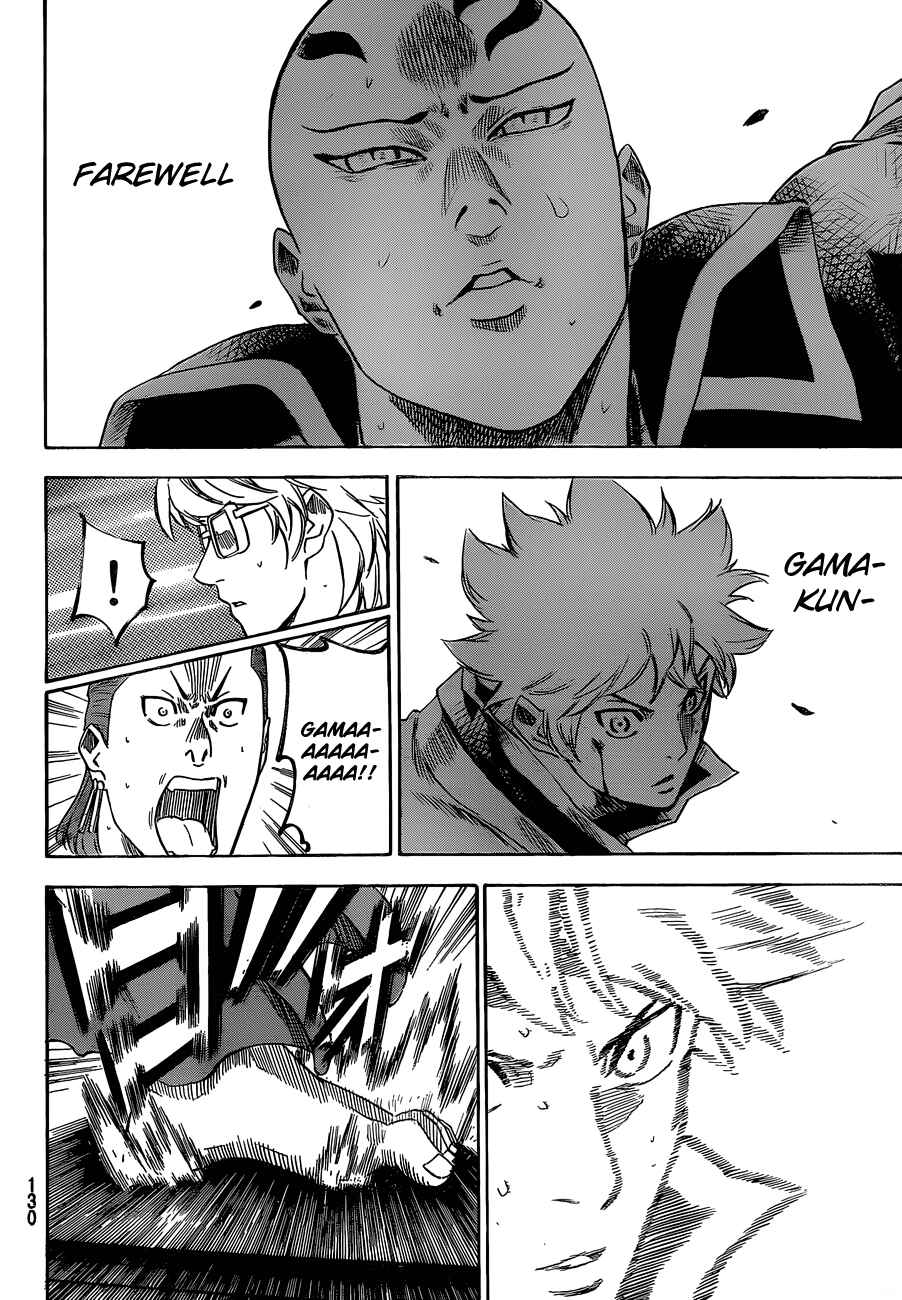 Page 8 Chapter 144 Gamaran