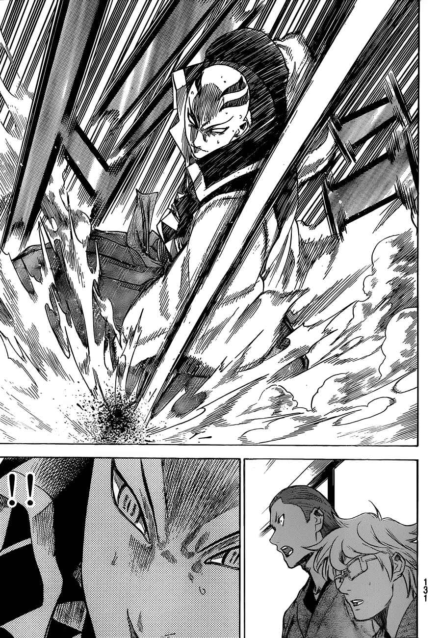 Page 9 Chapter 144 Gamaran