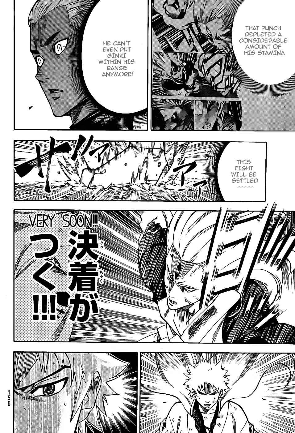 Page 10 Chapter 101 Gamaran