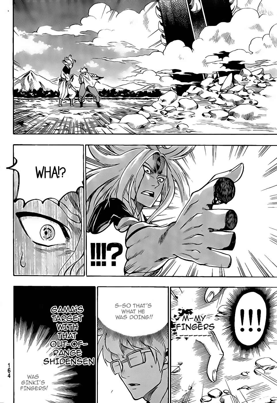 Page 17 Chapter 101 Gamaran