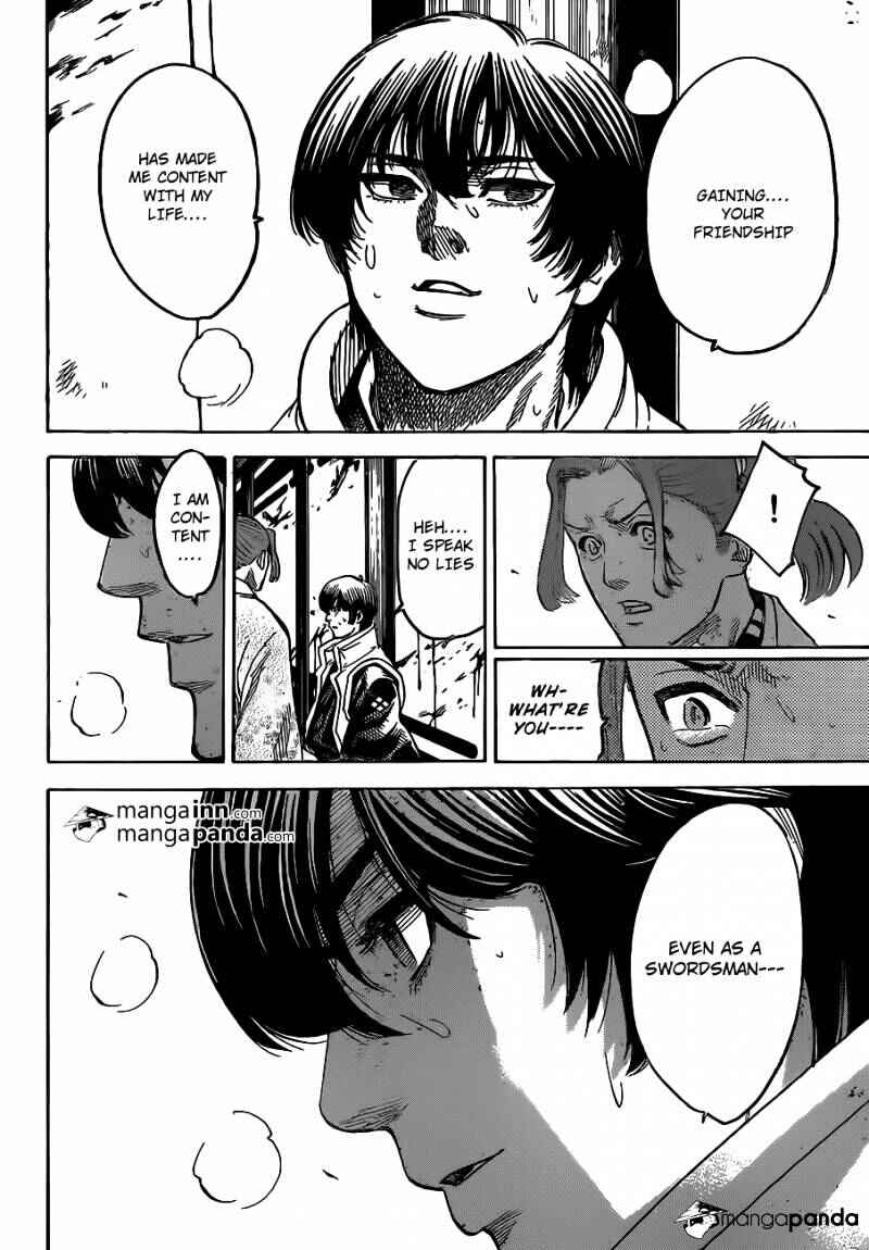 Page 17 Chapter 192 Gamaran