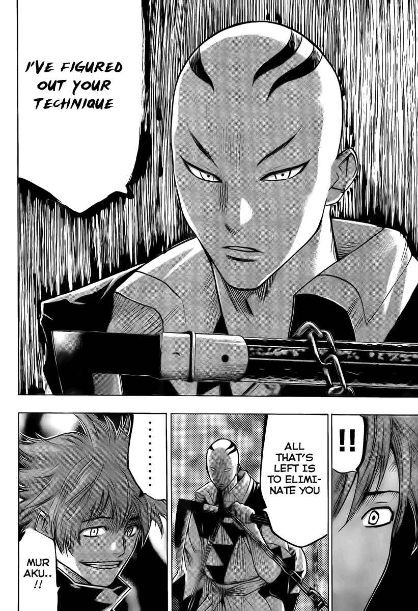Page 18 Chapter 36 Gamaran