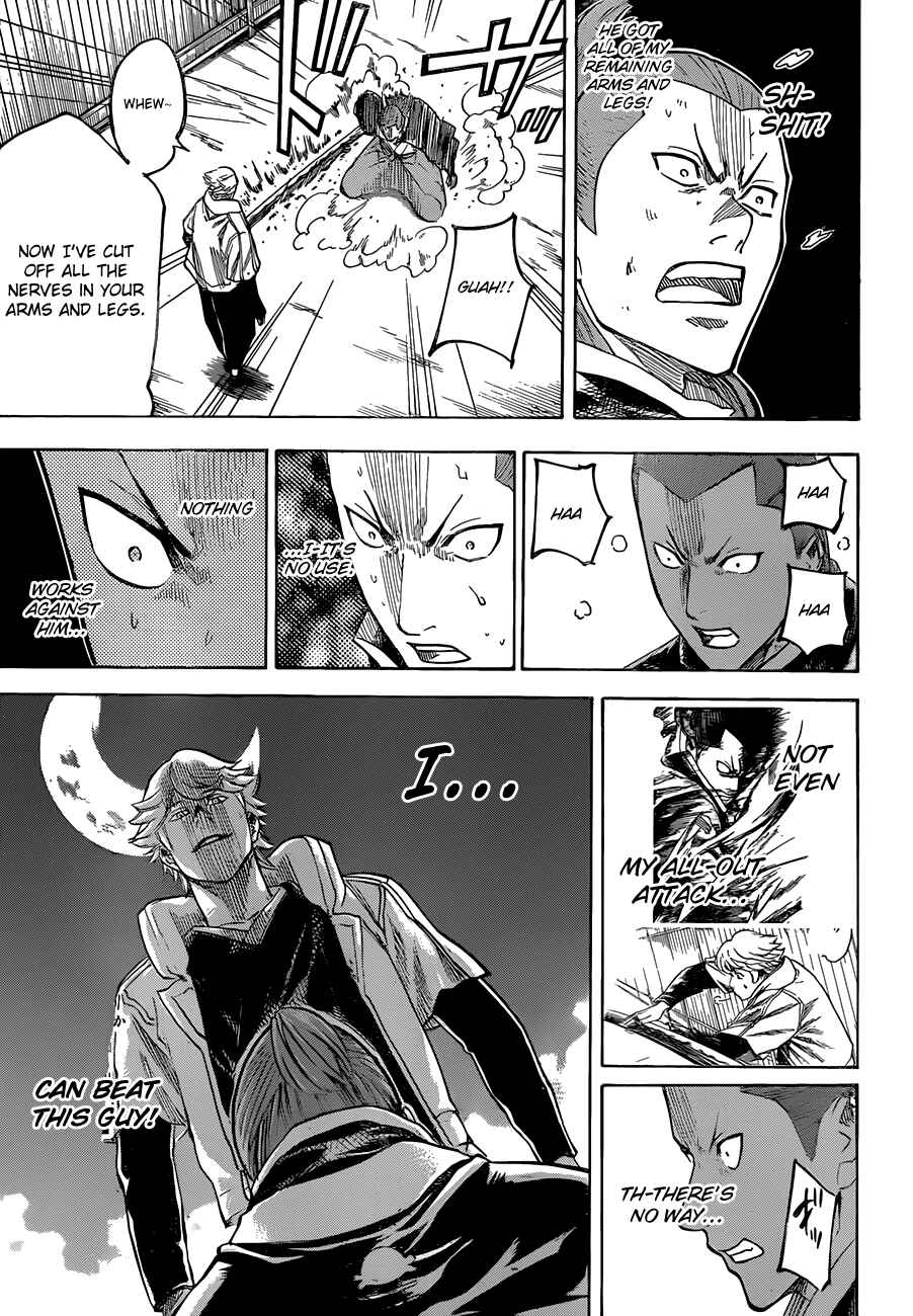 Page 13 Chapter 125 Gamaran