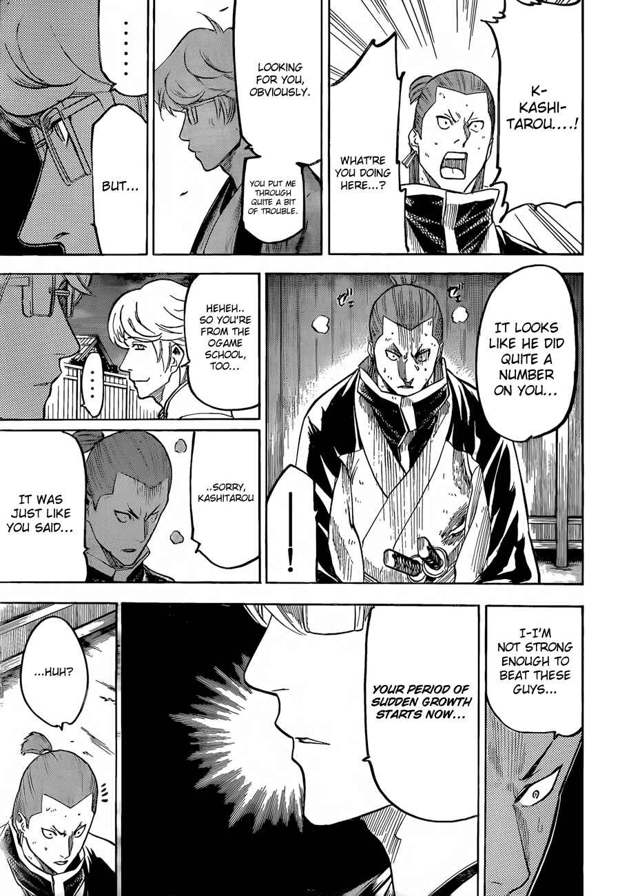 Page 17 Chapter 125 Gamaran