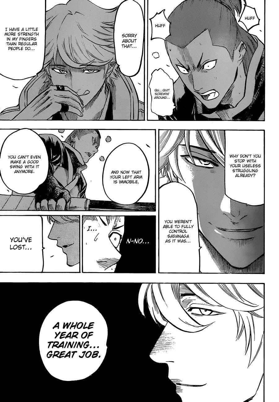 Page 3 Chapter 125 Gamaran