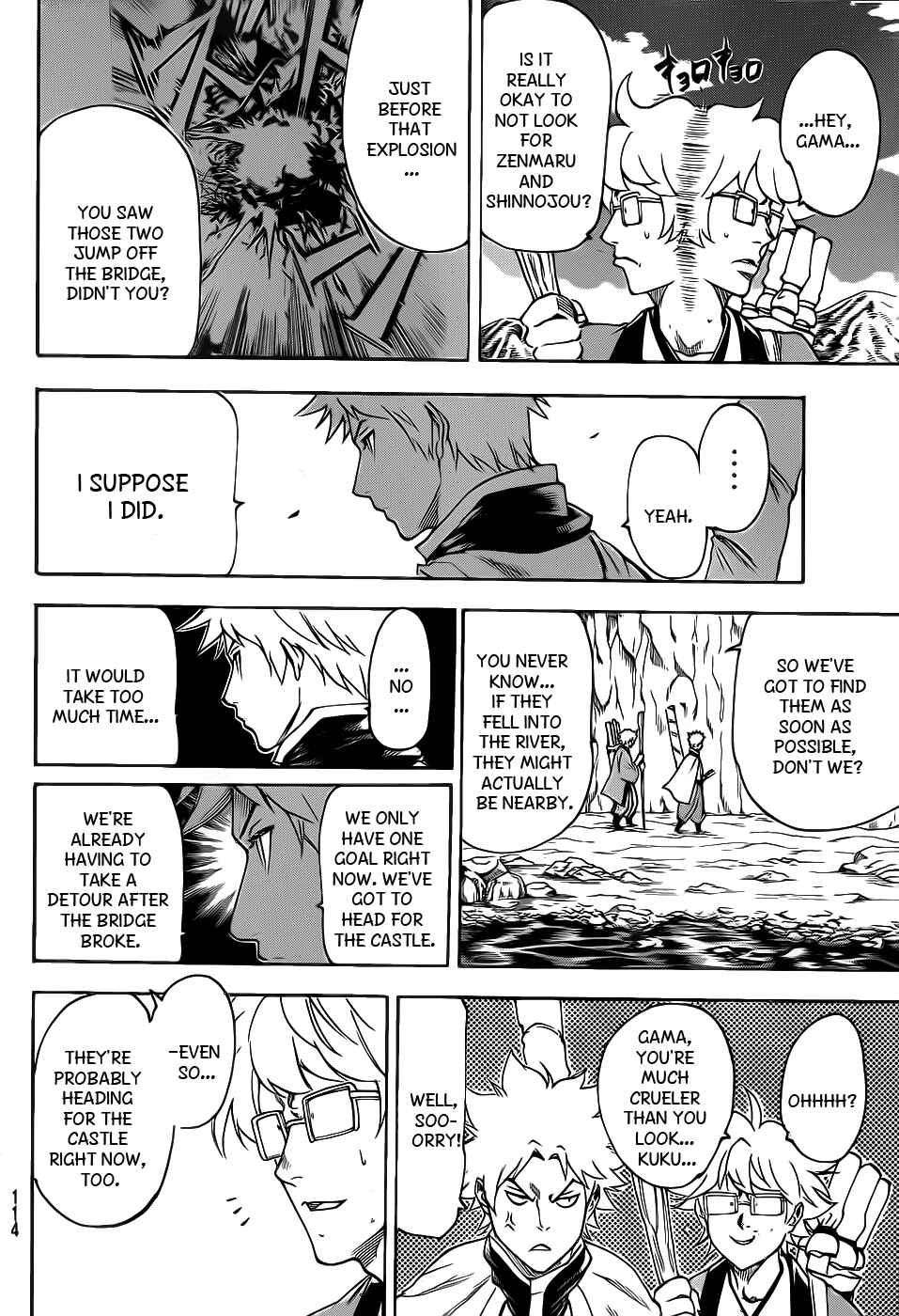 Page 5 Chapter 94 Gamaran