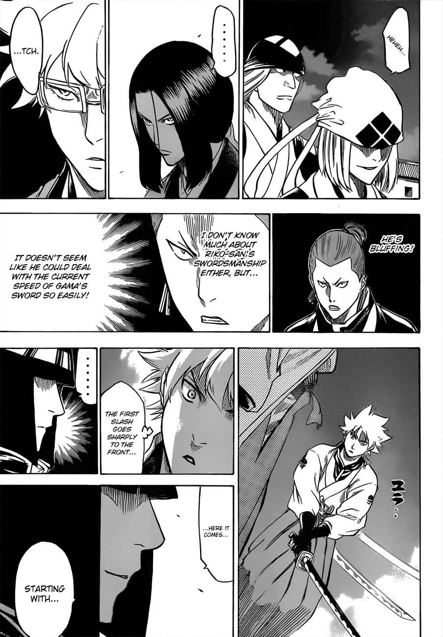 Page 3 Chapter 116 Gamaran