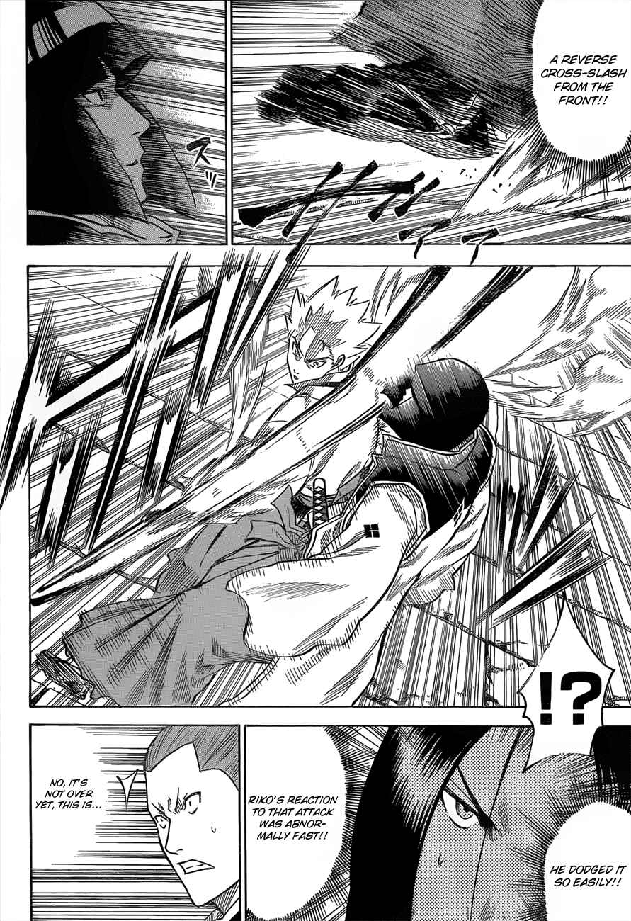 Page 4 Chapter 116 Gamaran