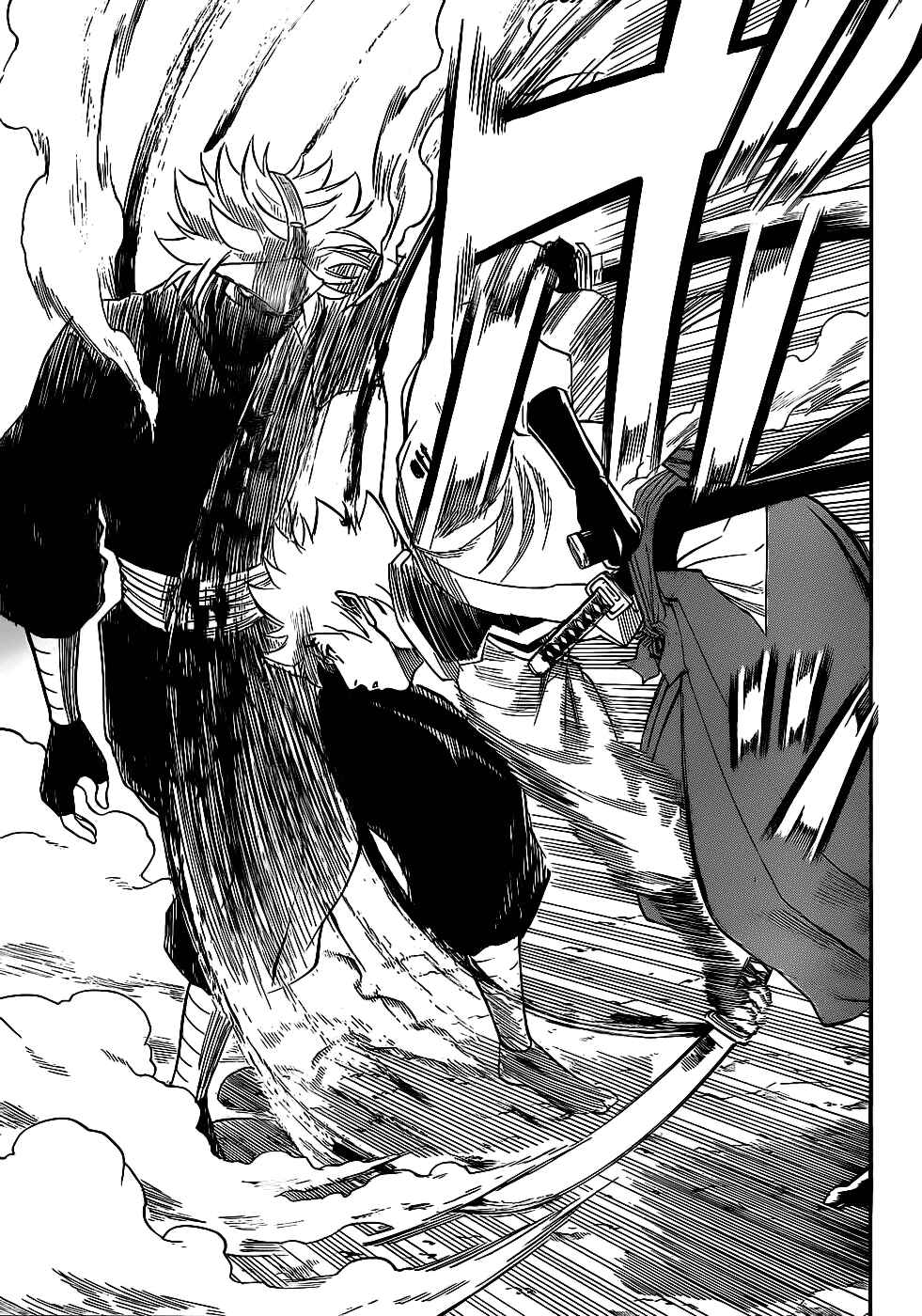 Page 13 Chapter 95 Gamaran