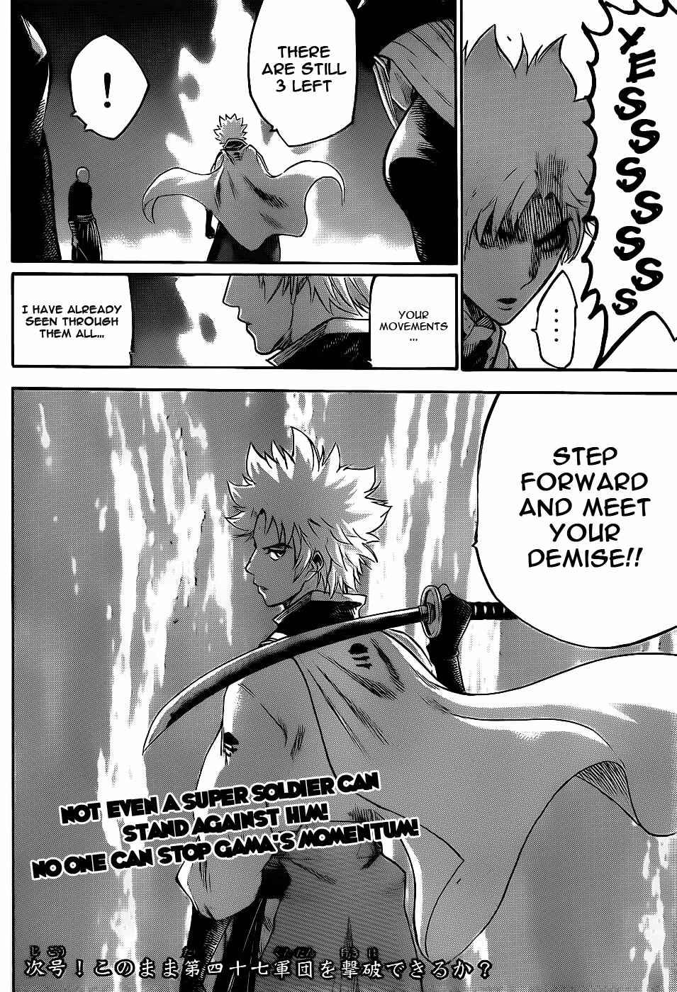 Page 19 Chapter 95 Gamaran