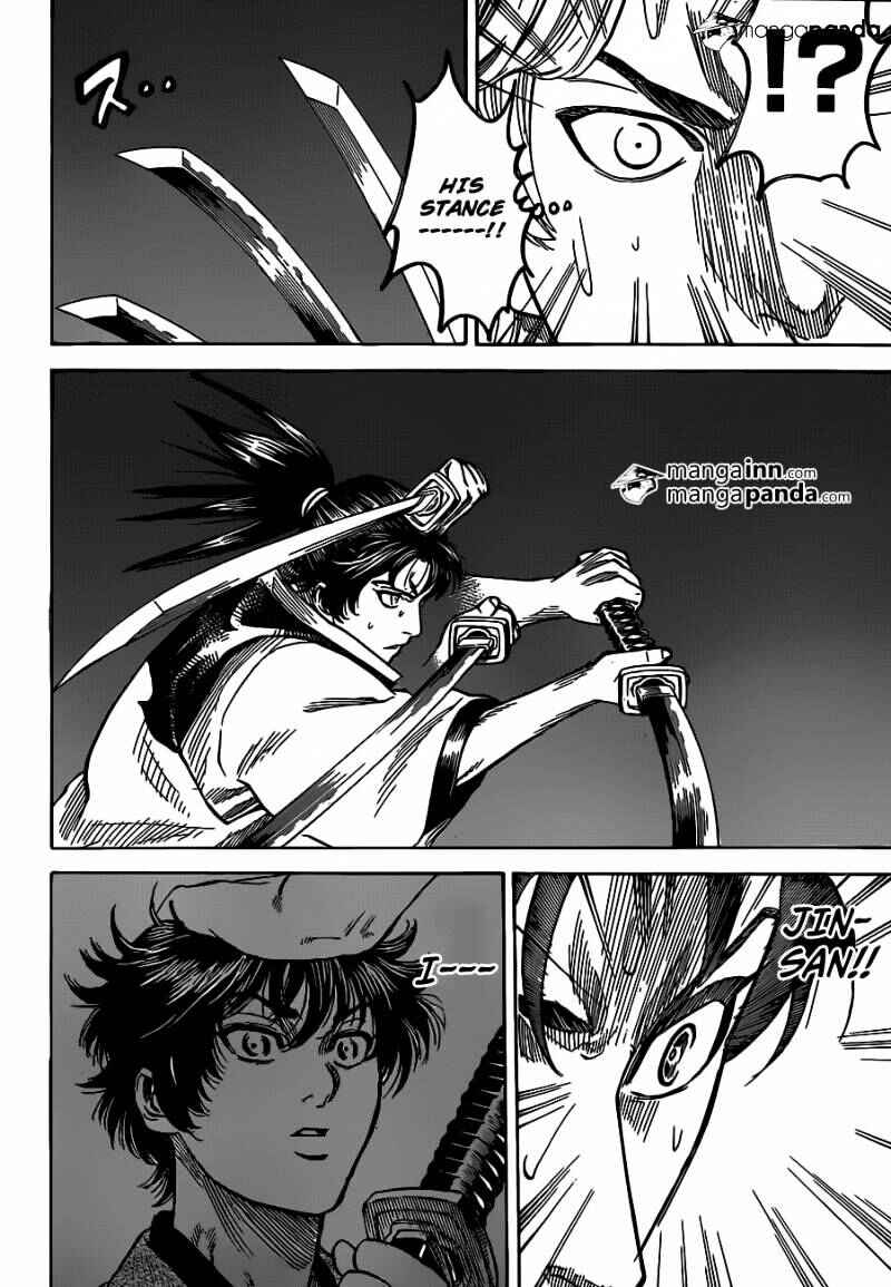 Page 16 Chapter 191 Gamaran
