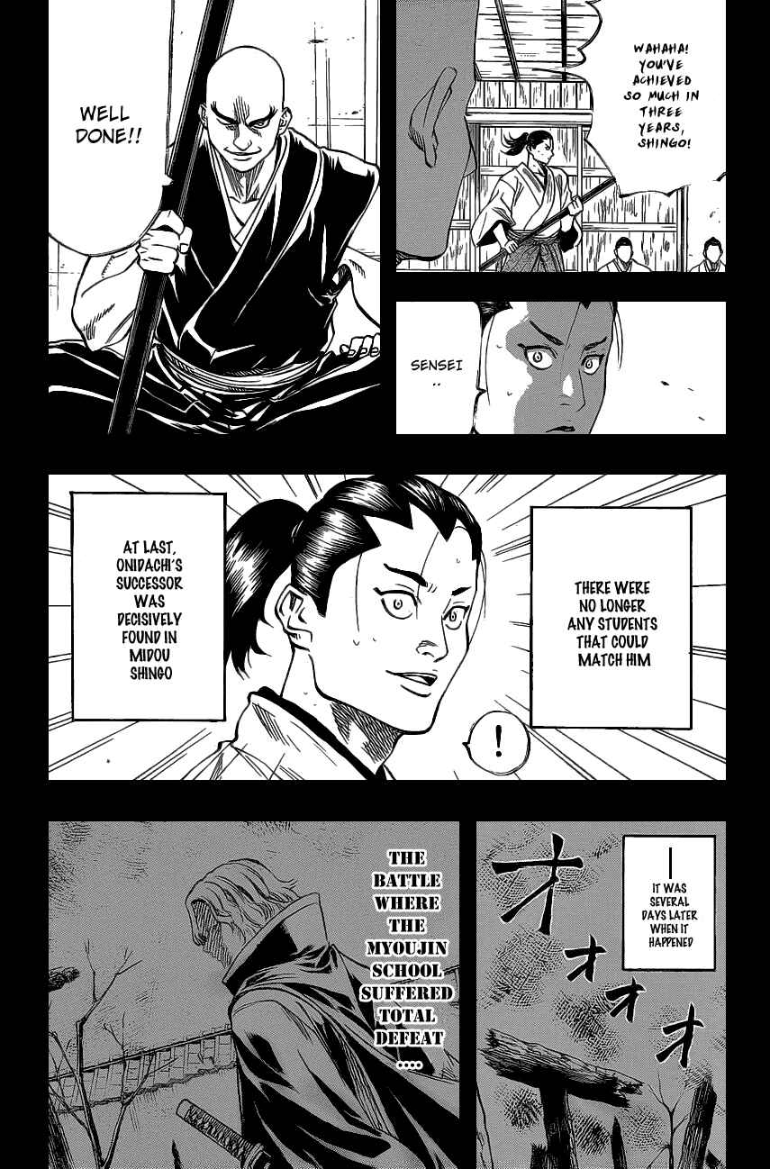 Page 12 Chapter 46 Gamaran