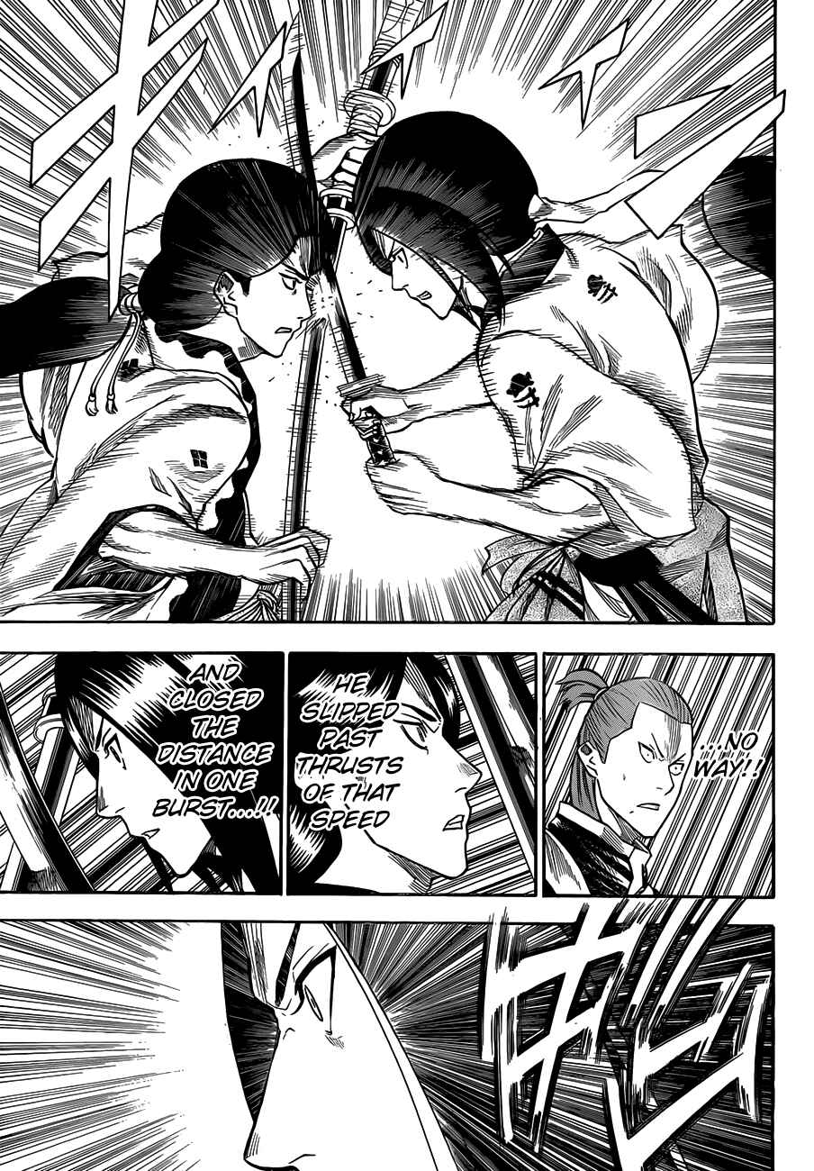 Page 15 Chapter 105 Gamaran