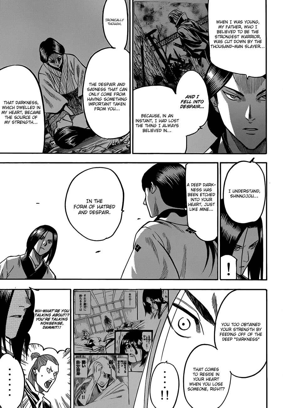 Page 5 Chapter 105 Gamaran