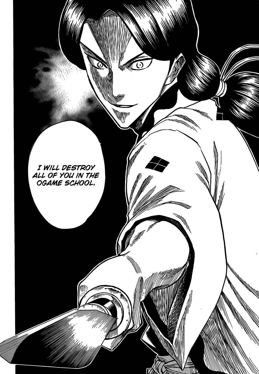 Page 8 Chapter 105 Gamaran