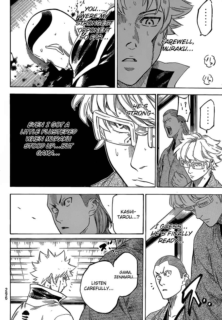 Page 4 Chapter 146 Gamaran