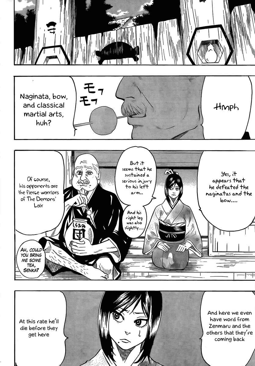 Page 17 Chapter 13 Gamaran