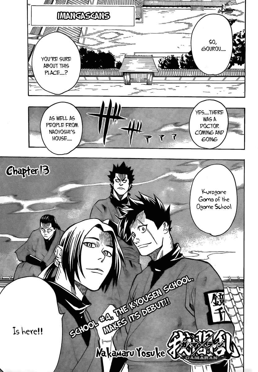 Page 2 Chapter 13 Gamaran