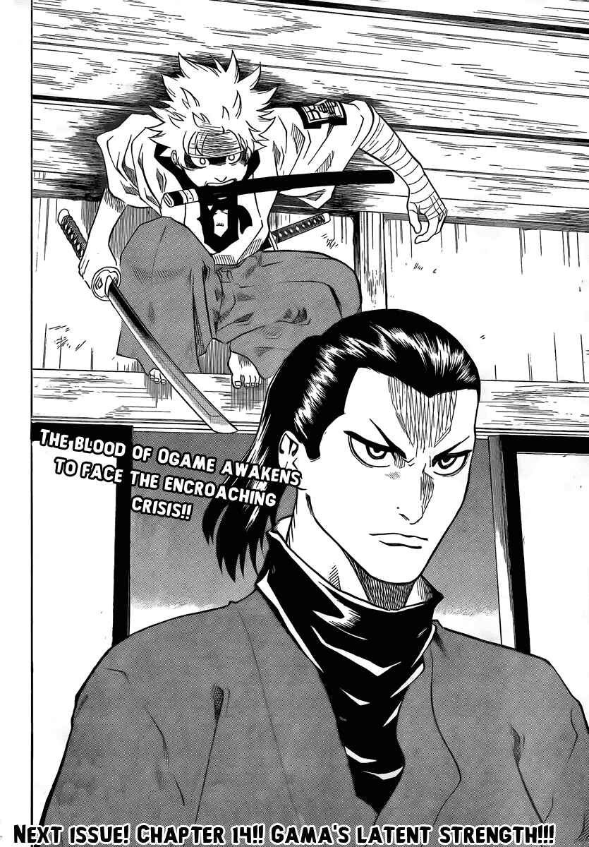 Page 21 Chapter 13 Gamaran