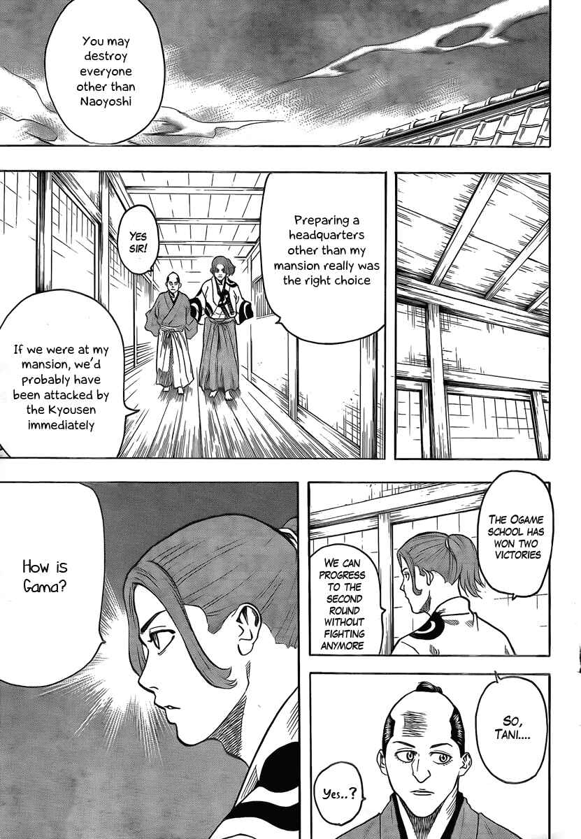Page 4 Chapter 13 Gamaran