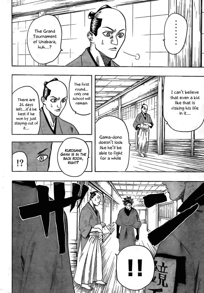 Page 7 Chapter 13 Gamaran