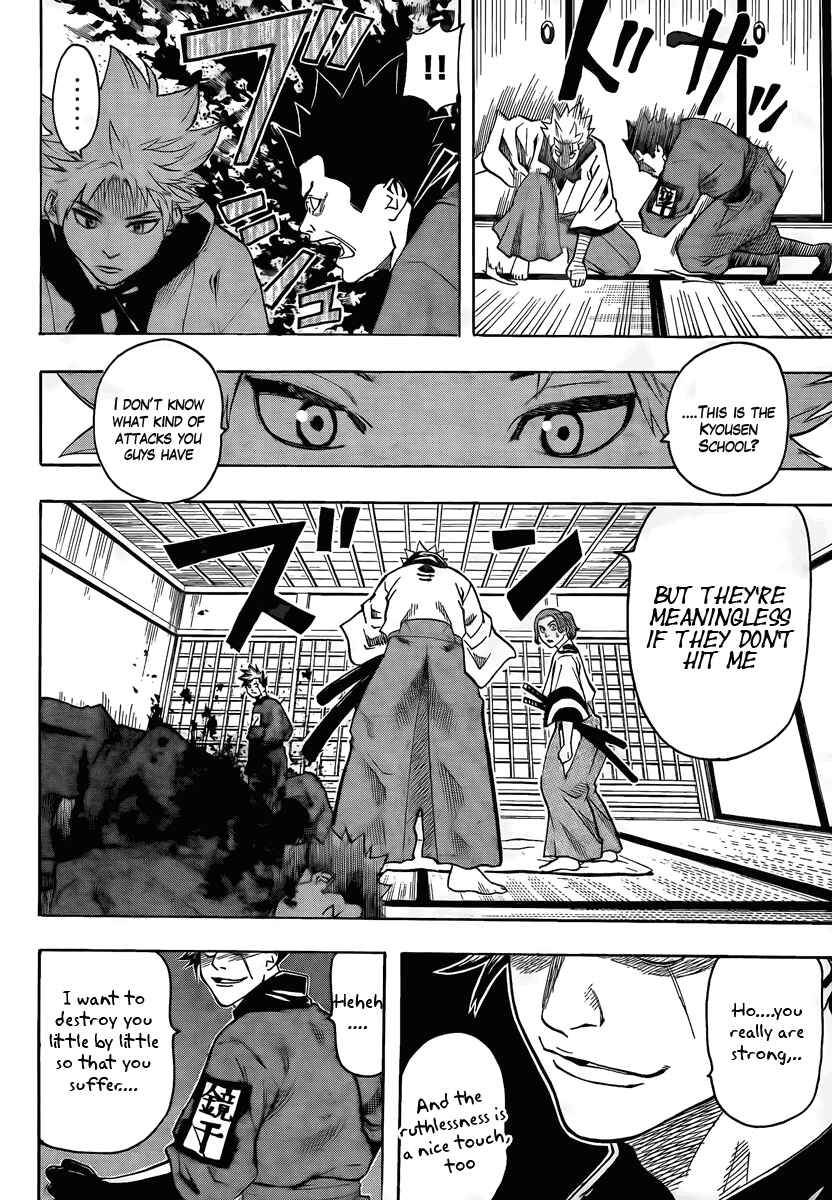 Page 9 Chapter 14 Gamaran