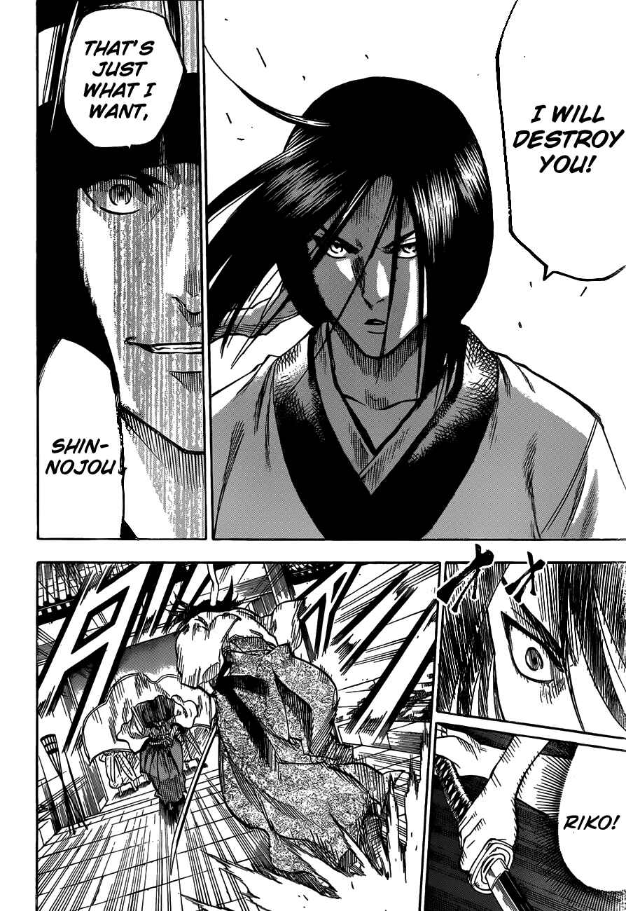 Page 13 Chapter 114 Gamaran