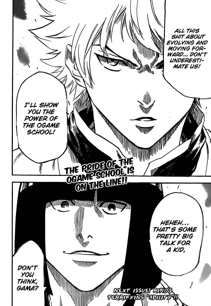 Page 19 Chapter 114 Gamaran