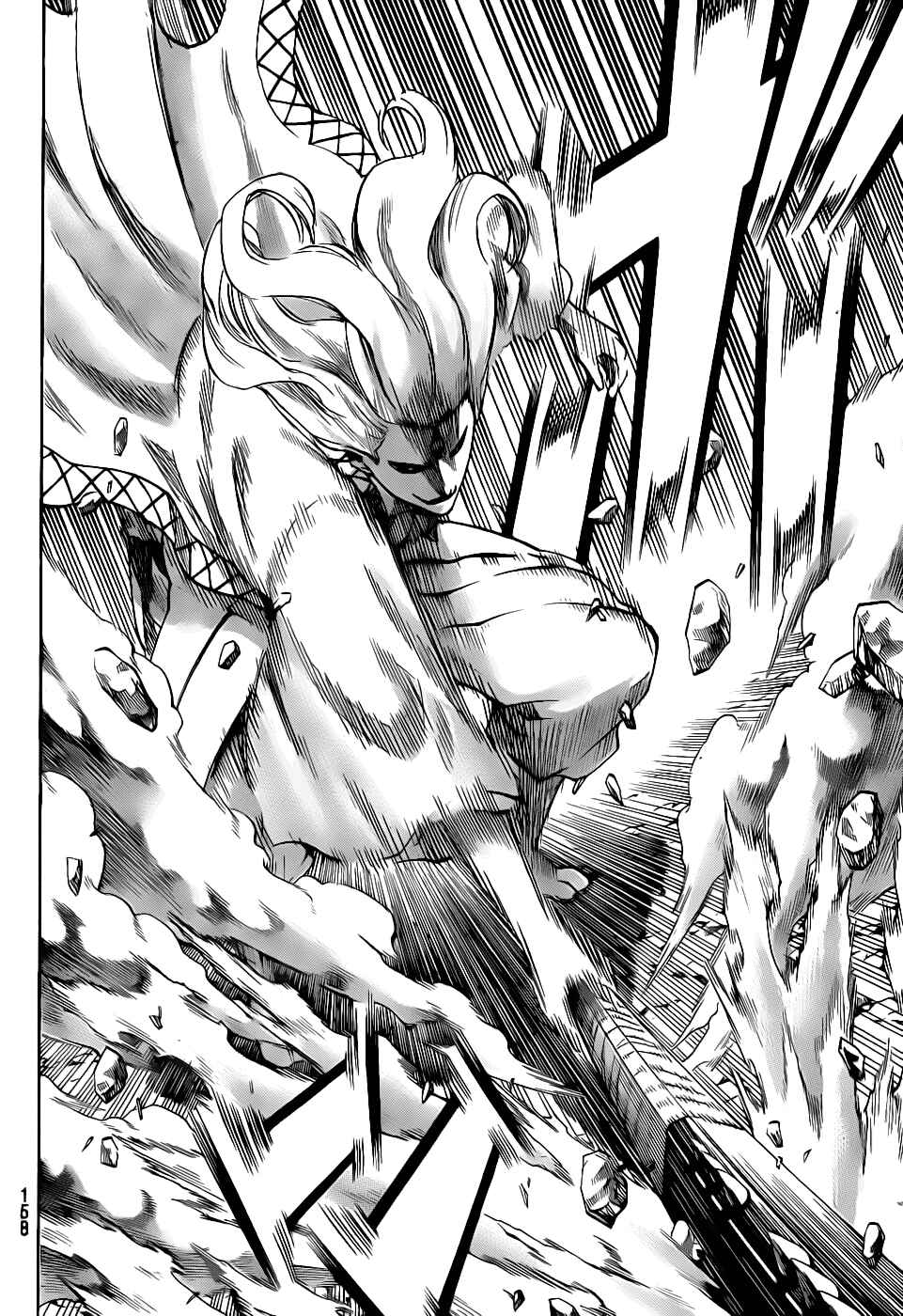 Page 12 Chapter 99 Gamaran