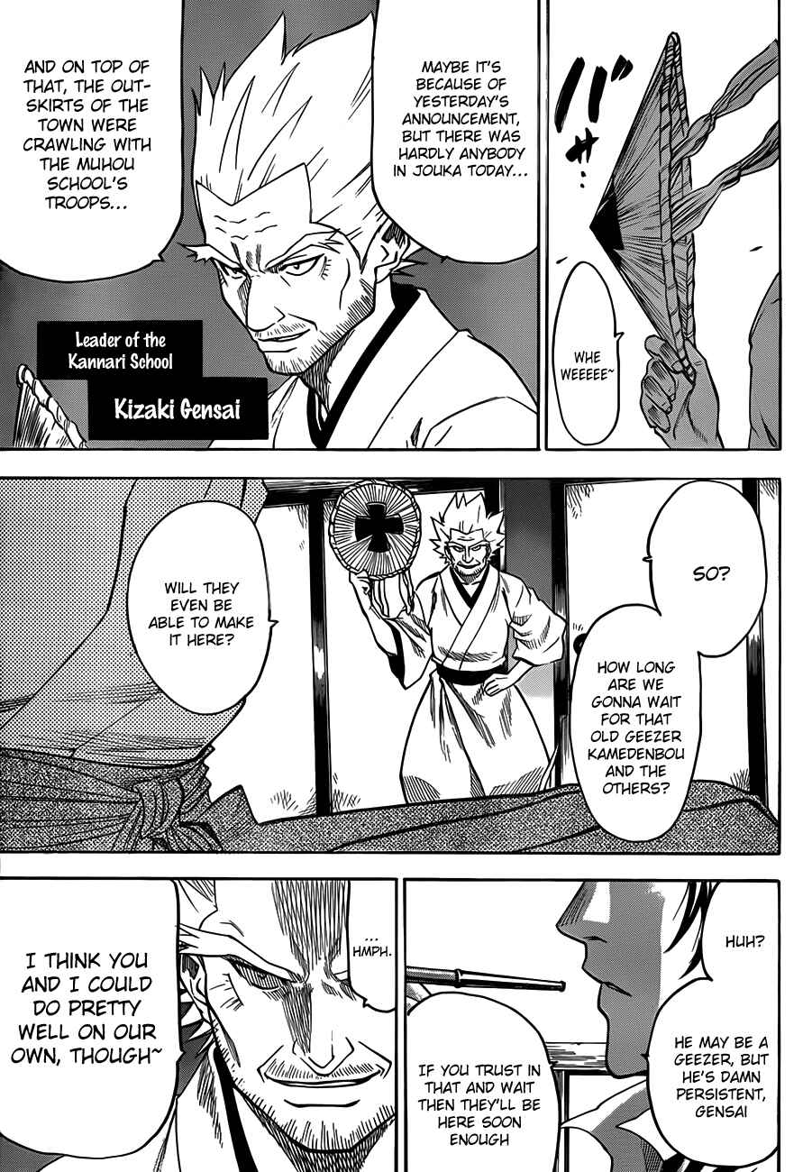 Page 16 Chapter 103 Gamaran