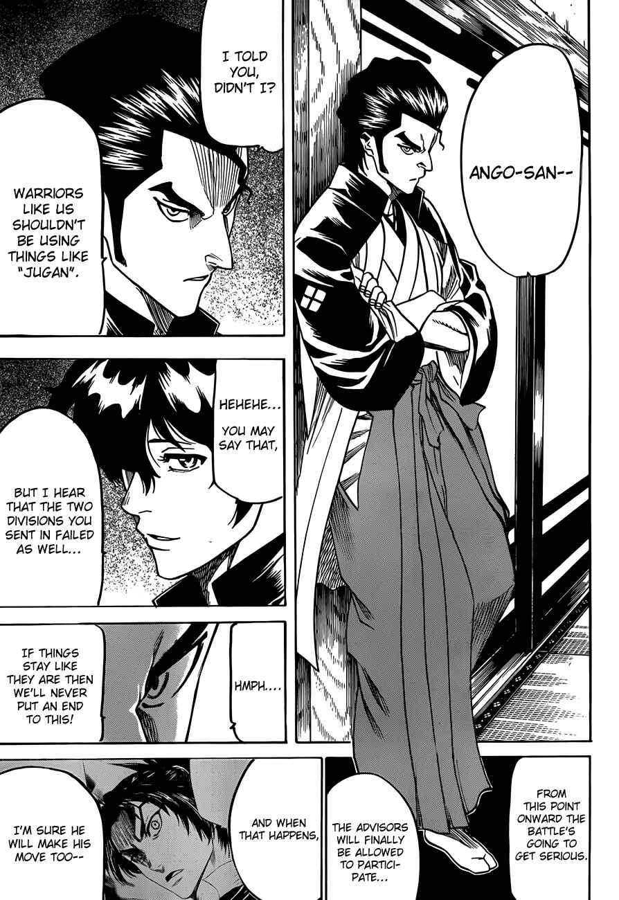 Page 8 Chapter 103 Gamaran