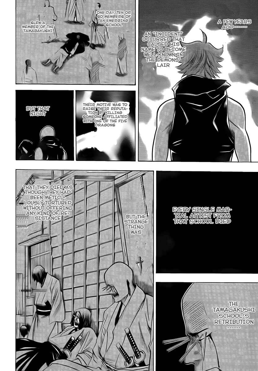 Page 4 Chapter 34 Gamaran