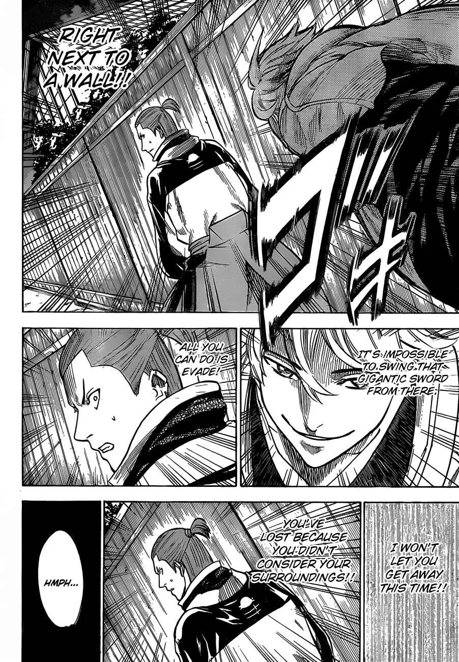Page 17 Chapter 123 Gamaran