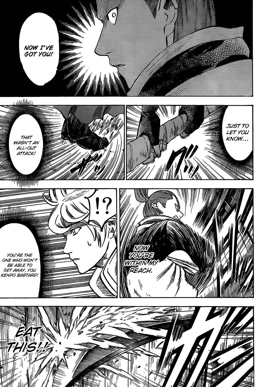 Page 18 Chapter 123 Gamaran
