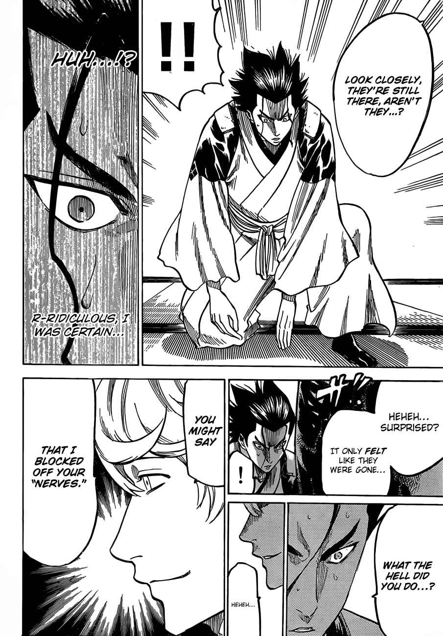 Page 13 Chapter 121 Gamaran