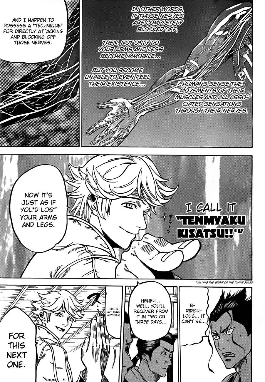 Page 14 Chapter 121 Gamaran