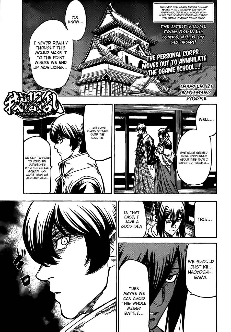 Page 2 Chapter 121 Gamaran