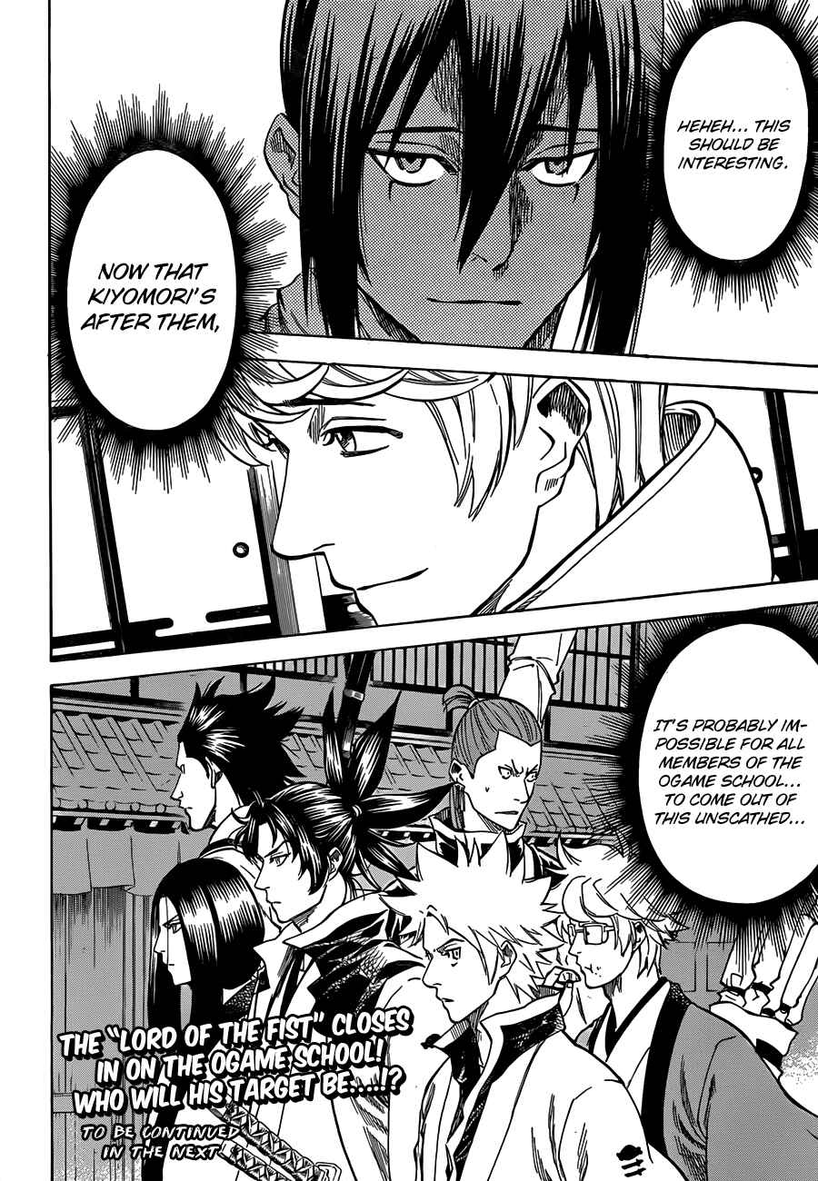 Page 20 Chapter 121 Gamaran