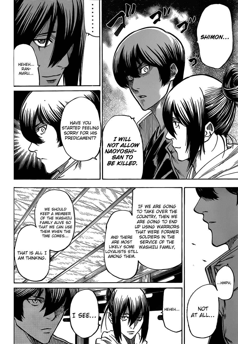 Page 3 Chapter 121 Gamaran