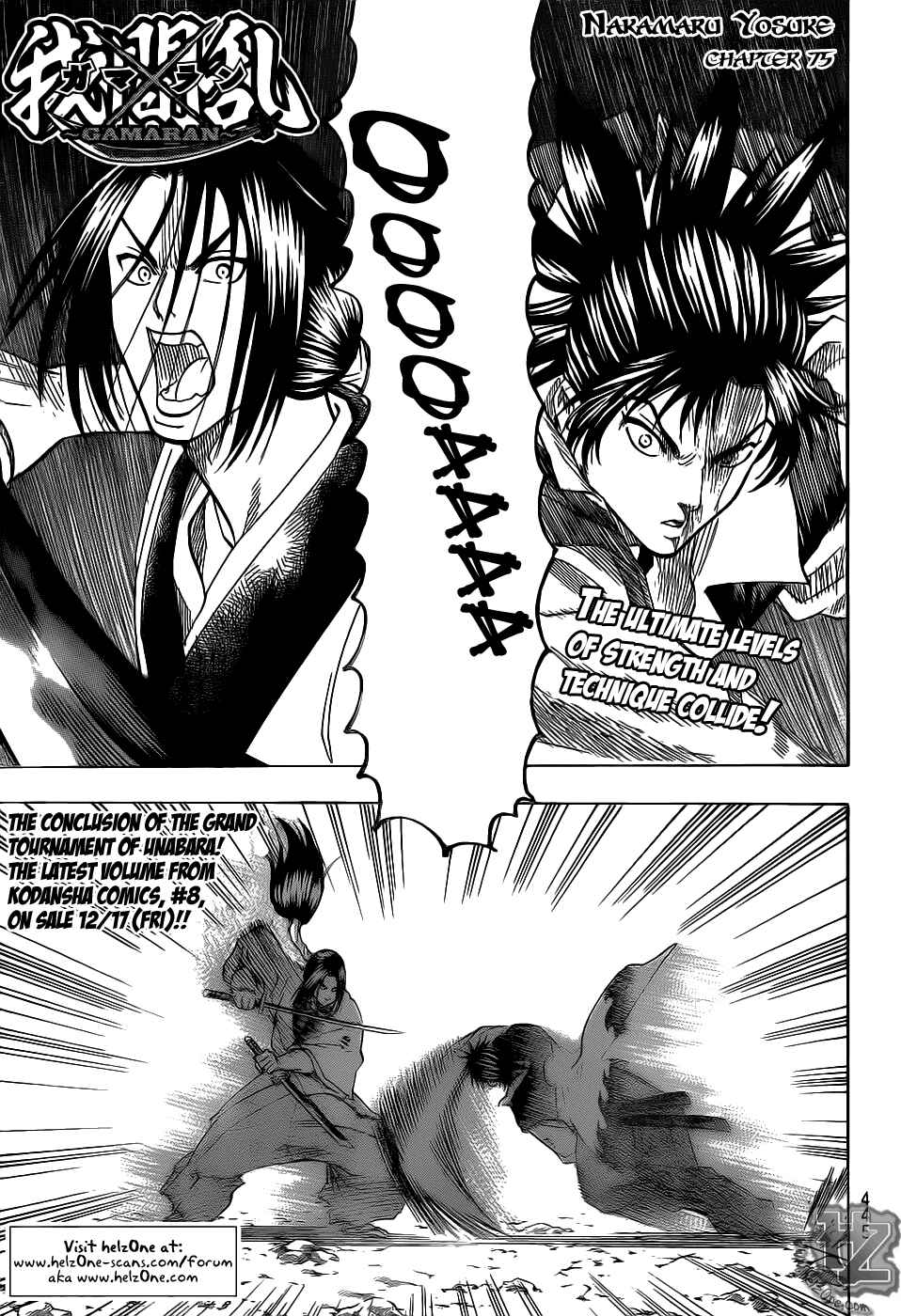 Page 1 Chapter 75 Gamaran