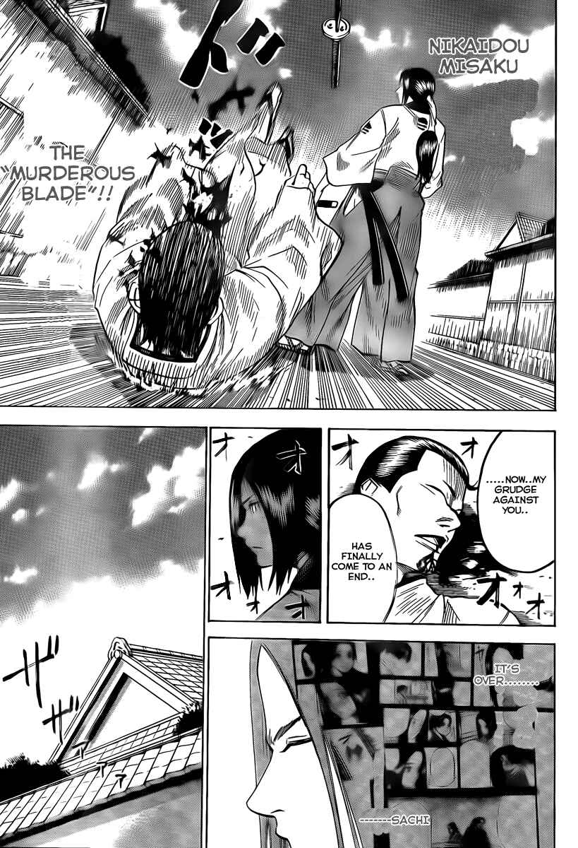 Page 15 Chapter 43 Gamaran