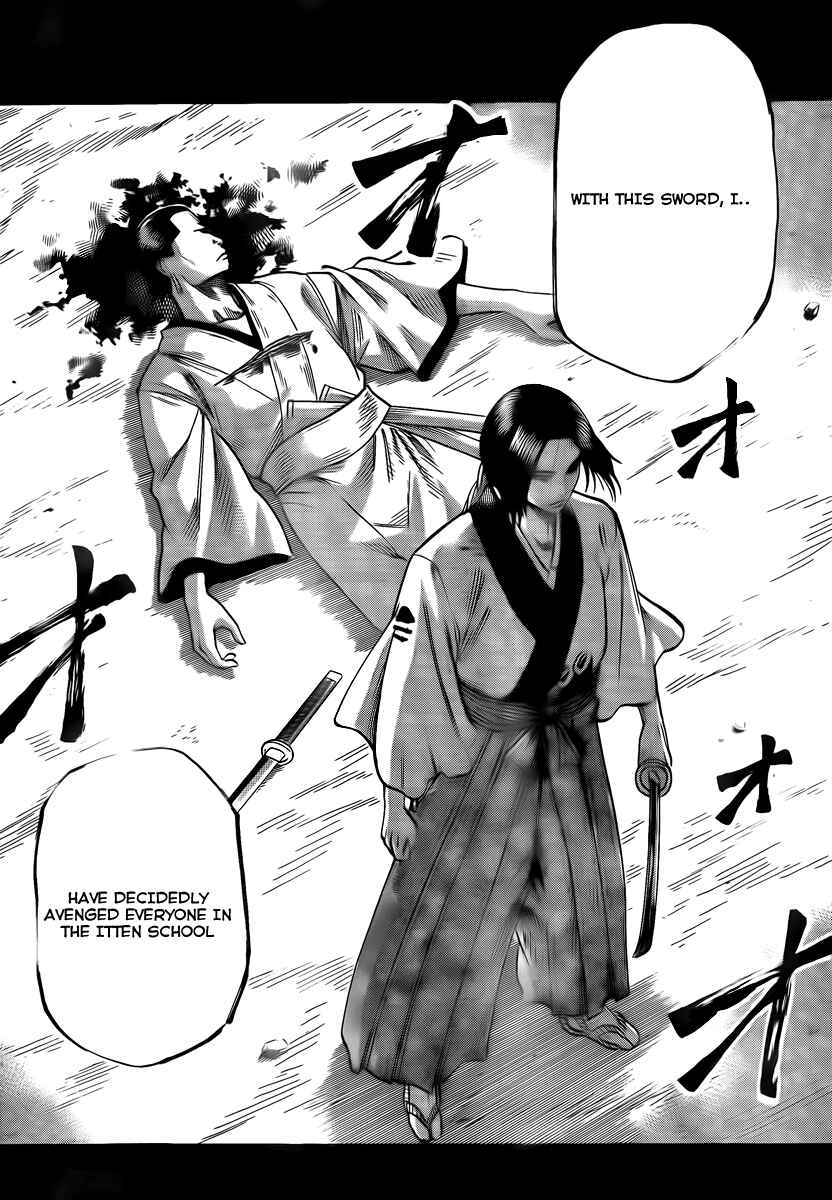 Page 16 Chapter 43 Gamaran