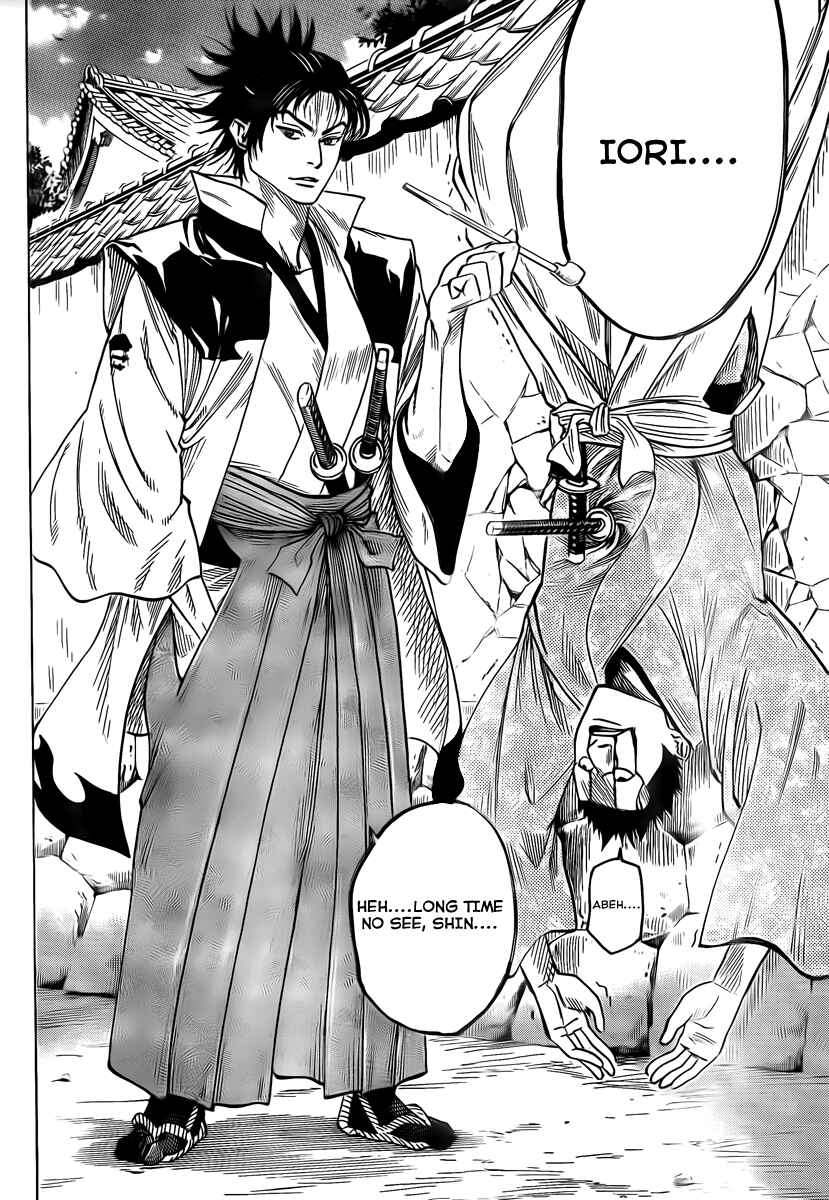 Page 18 Chapter 43 Gamaran
