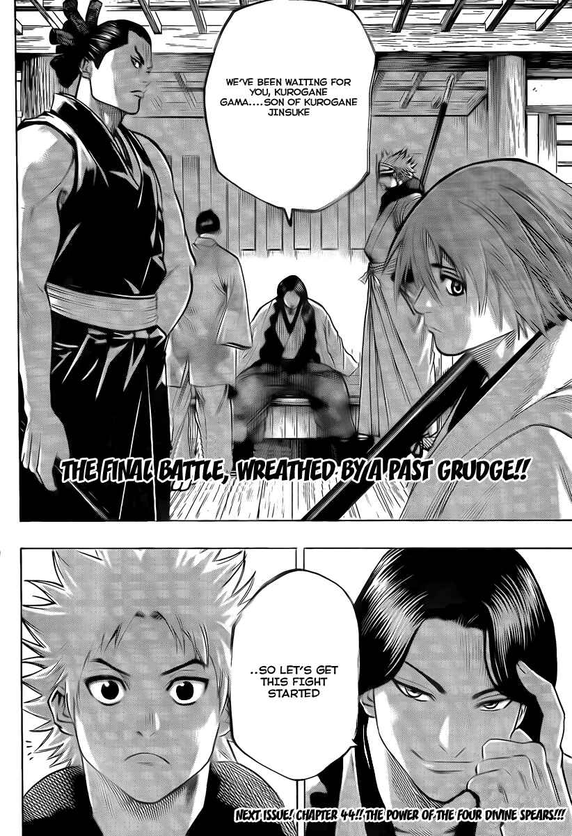 Page 20 Chapter 43 Gamaran