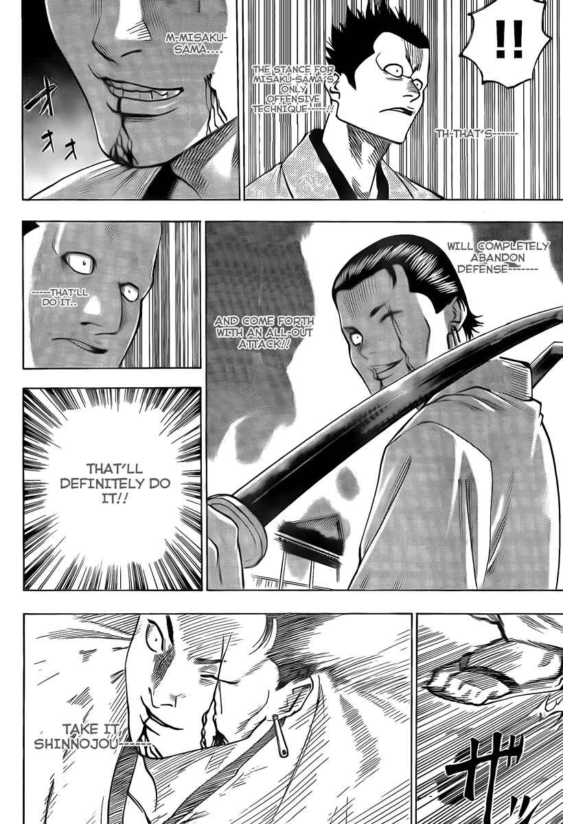 Page 4 Chapter 43 Gamaran