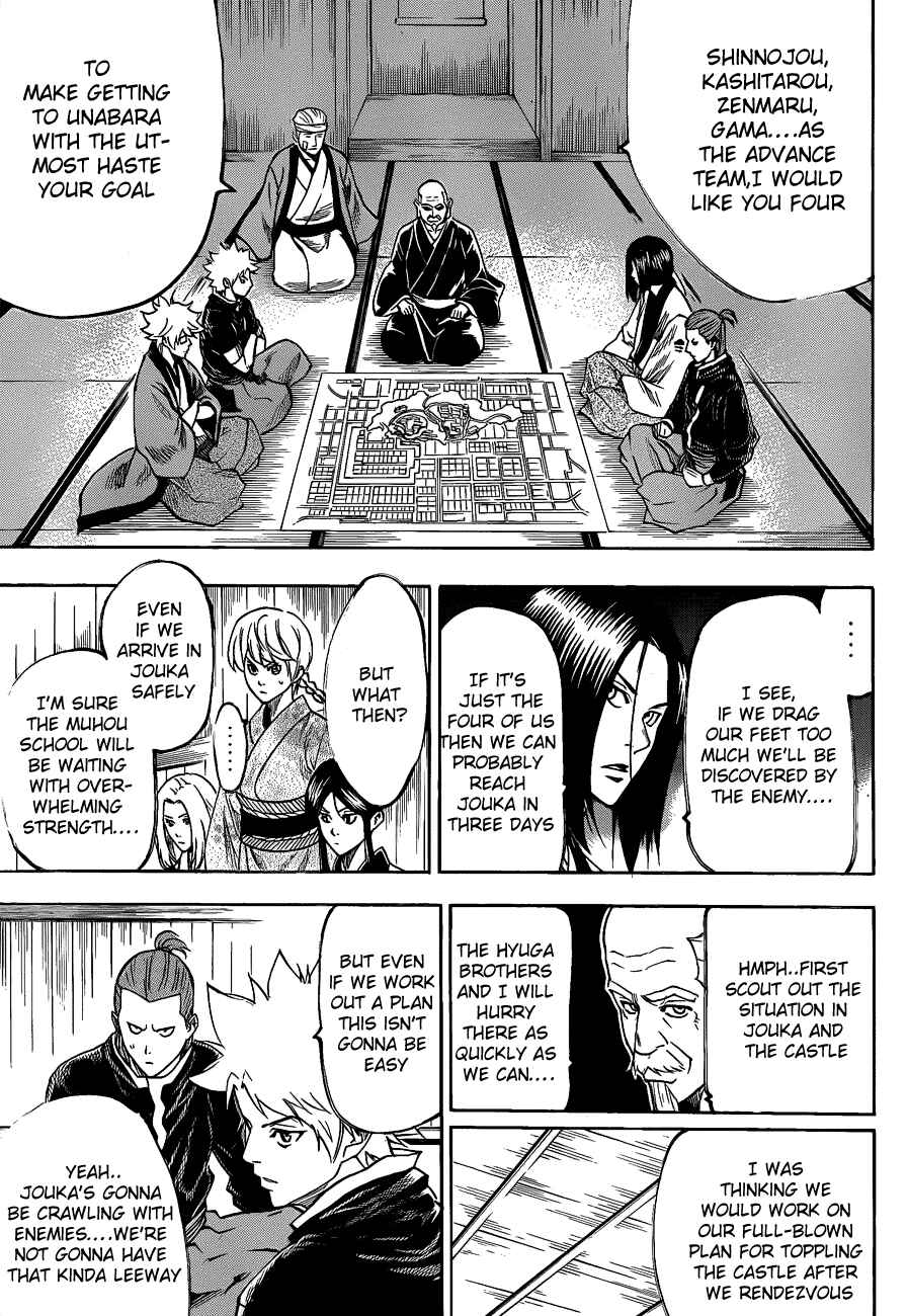 Page 5 Chapter 92 Gamaran