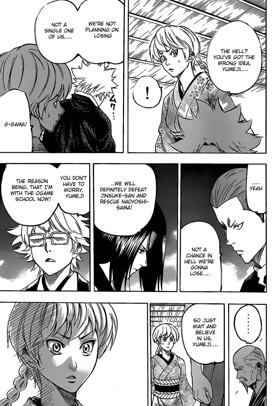 Page 9 Chapter 92 Gamaran